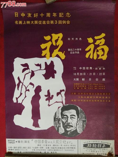购买假日本千叶县立保健医疗大学文凭毕业证